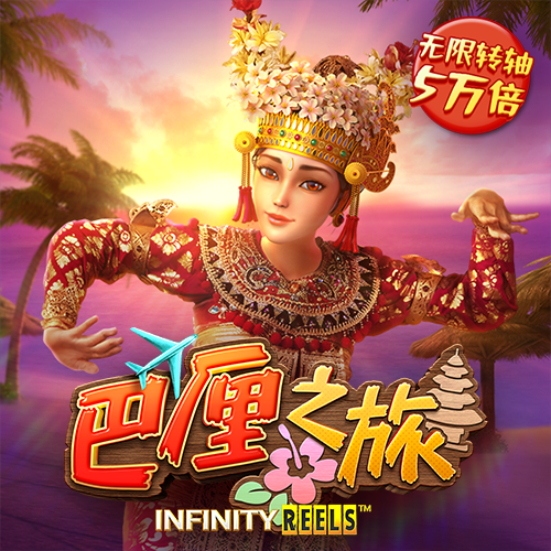 4001百老汇会员登入
