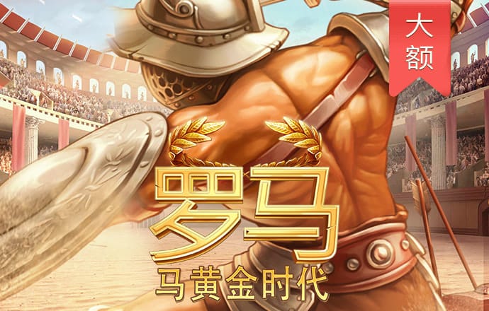 hjc黄金城集团
