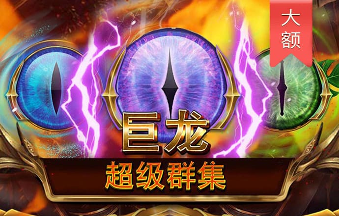 777电子游戏试玩平台网站