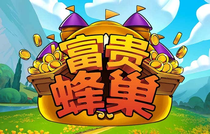 云顶yd2333电子游戏
