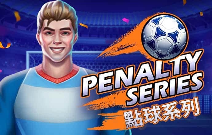 88体育app下载平台