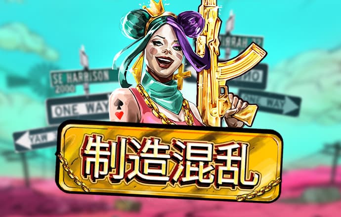 58娱乐彩票下载官网安装